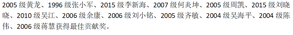 246天天有好彩资料大全