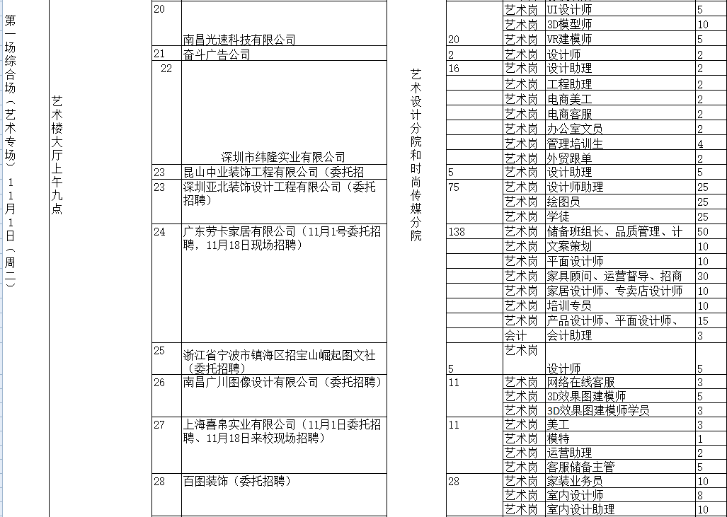 246天天有好彩资料大全