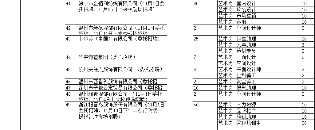 246天天有好彩资料大全