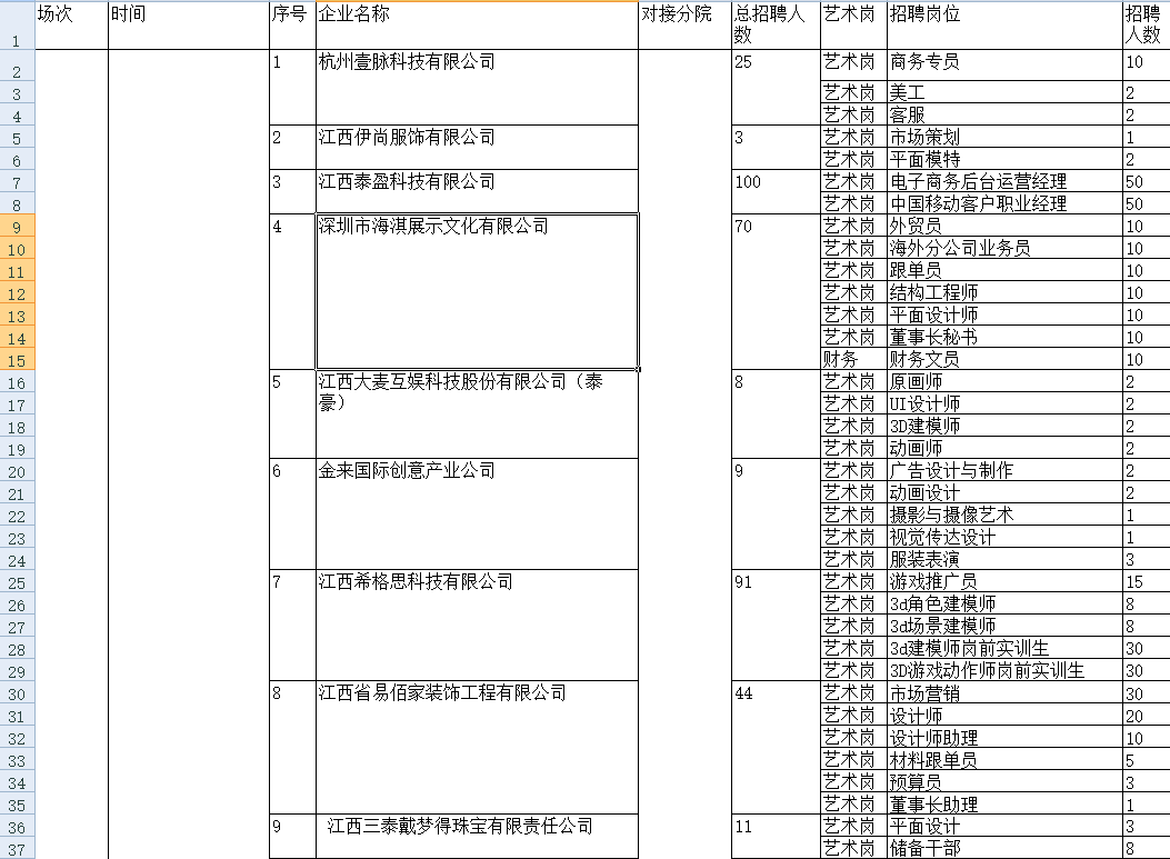 246天天有好彩资料大全