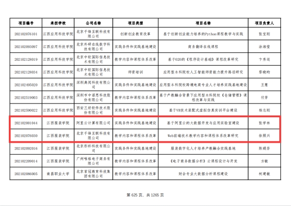 246天天有好彩资料大全